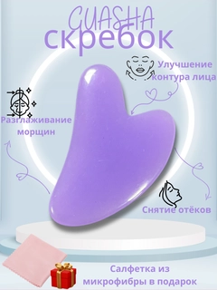Лавандовый