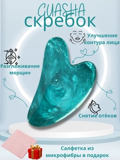 Морской