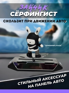 Хром