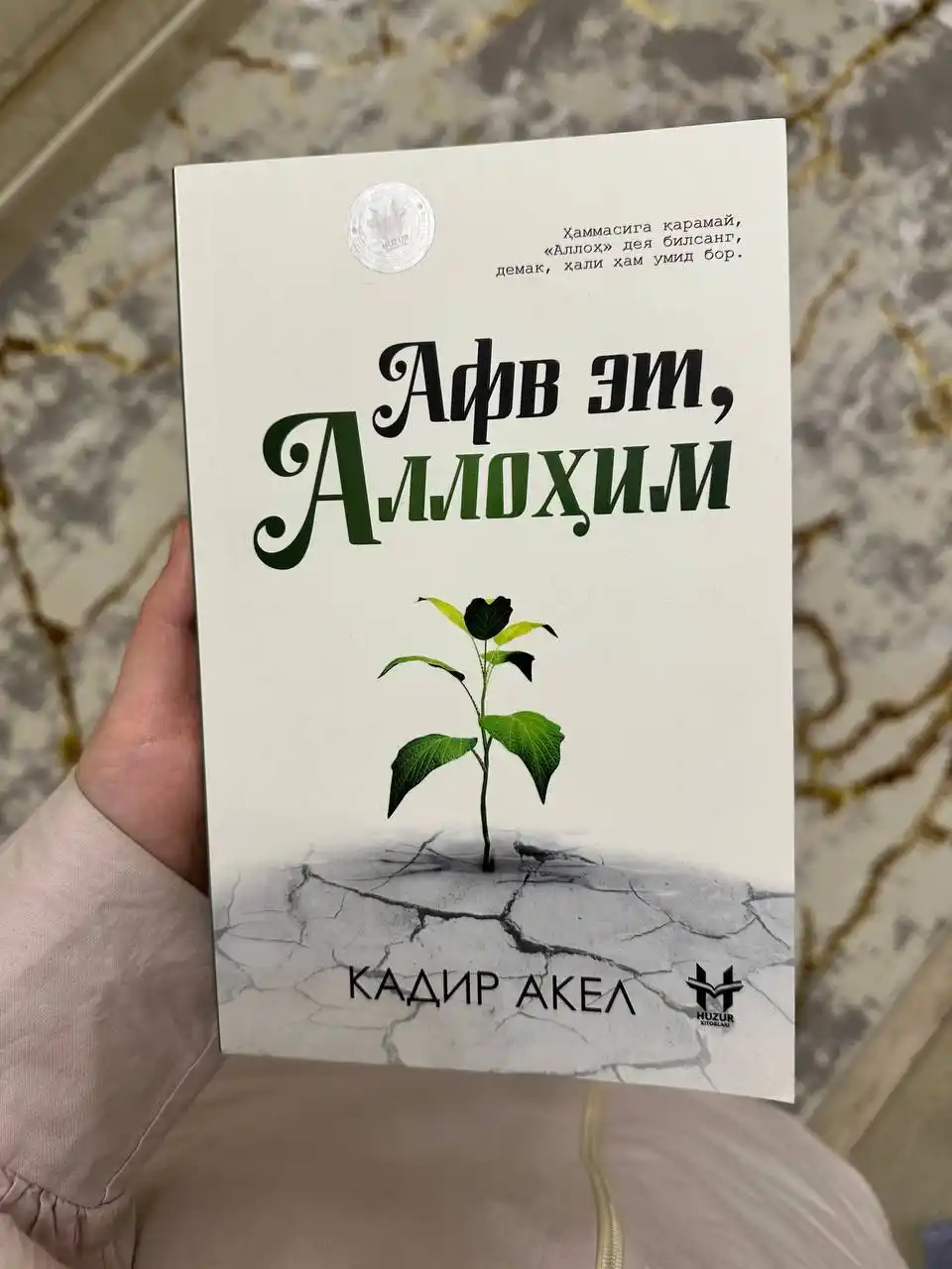 Afv et, Allohim - Kadir Akel