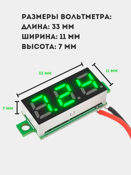 Raqamli mini voltmetr 0.28 dyuym, 2.530 V, LED ekran, yashil indikator