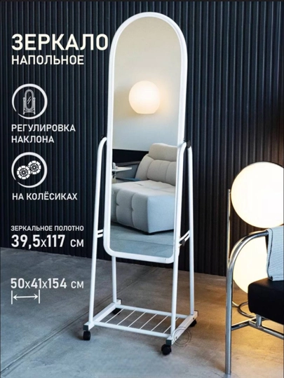Зеркало, сделанное в Китае, с 4 планками