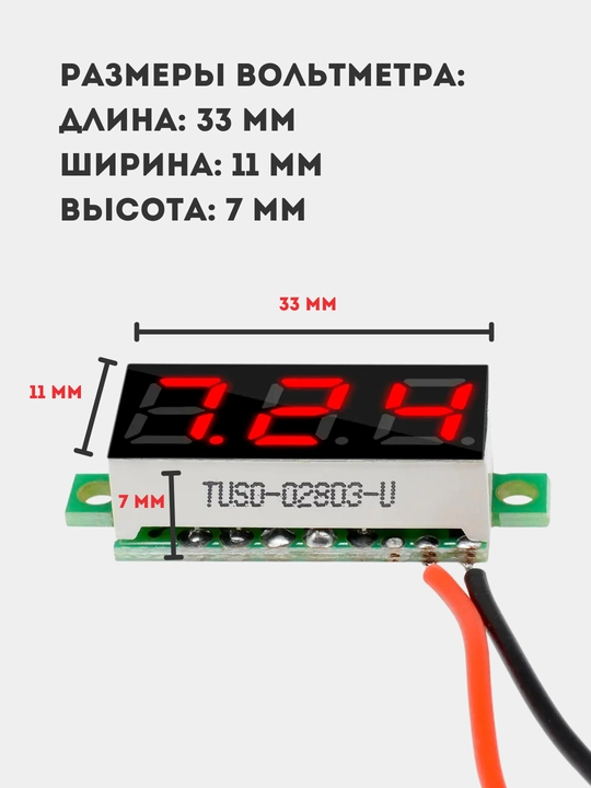 Raqamli mini voltmetr 0.28 dyuym, 2.530 V, LED ekran, qizil indikator