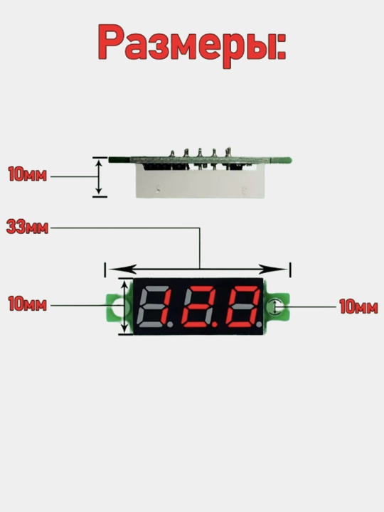 Raqamli voltmetr DC 0-100V, qizil displey 0.28", aniqlik 3%, quvvatlanish 4-40V