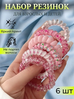 Розовый