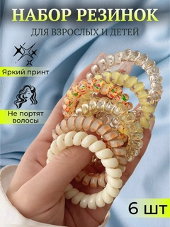 Желтый