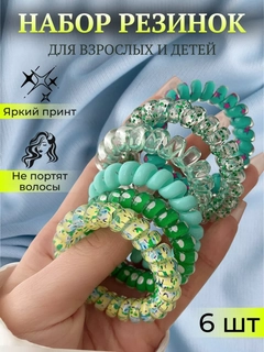 Зеленый