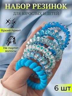Светло-синий