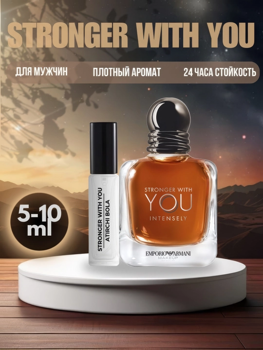 Erkaklar uchun atir Stronger With You Absolutely, Giorgio Armani,5 ml, 10 ml,100 ml - 