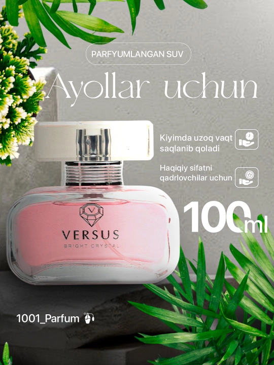 Ayollar uchun parfyumeriya suvi Versus Bright Crystal, Fragrance World, 100 ml