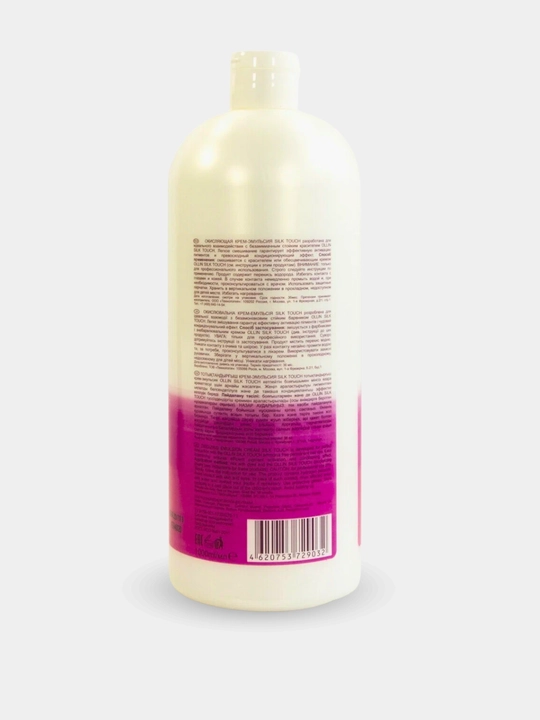 Крем-эмульсия Ollin Oxidizing Emulsion cream Silk Touch, окисляющая, оксигент