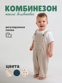 Бежевый