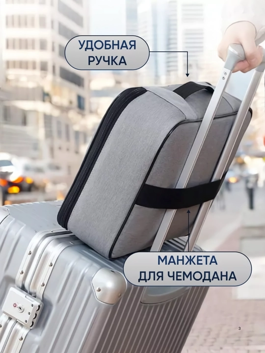 Многофункциональный органайзер с кодовым замком для документов и личных вещей