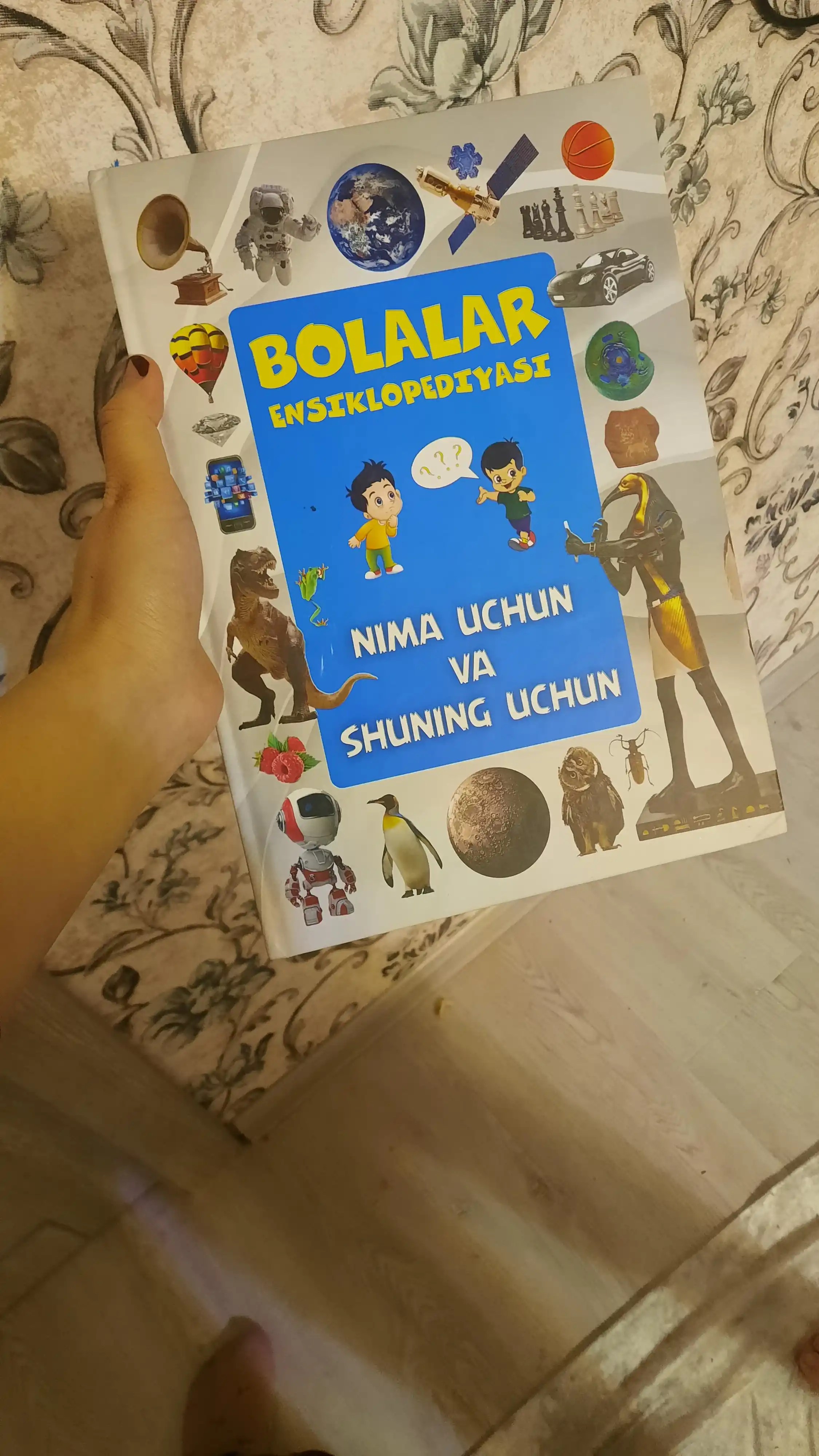 Nima uchun va shuning uchun - Bolalar ensiklopediyasi