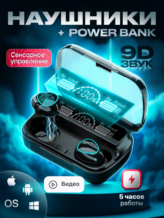 Simsiz minigarnituralar M10 Power banki 2000 mAh - 