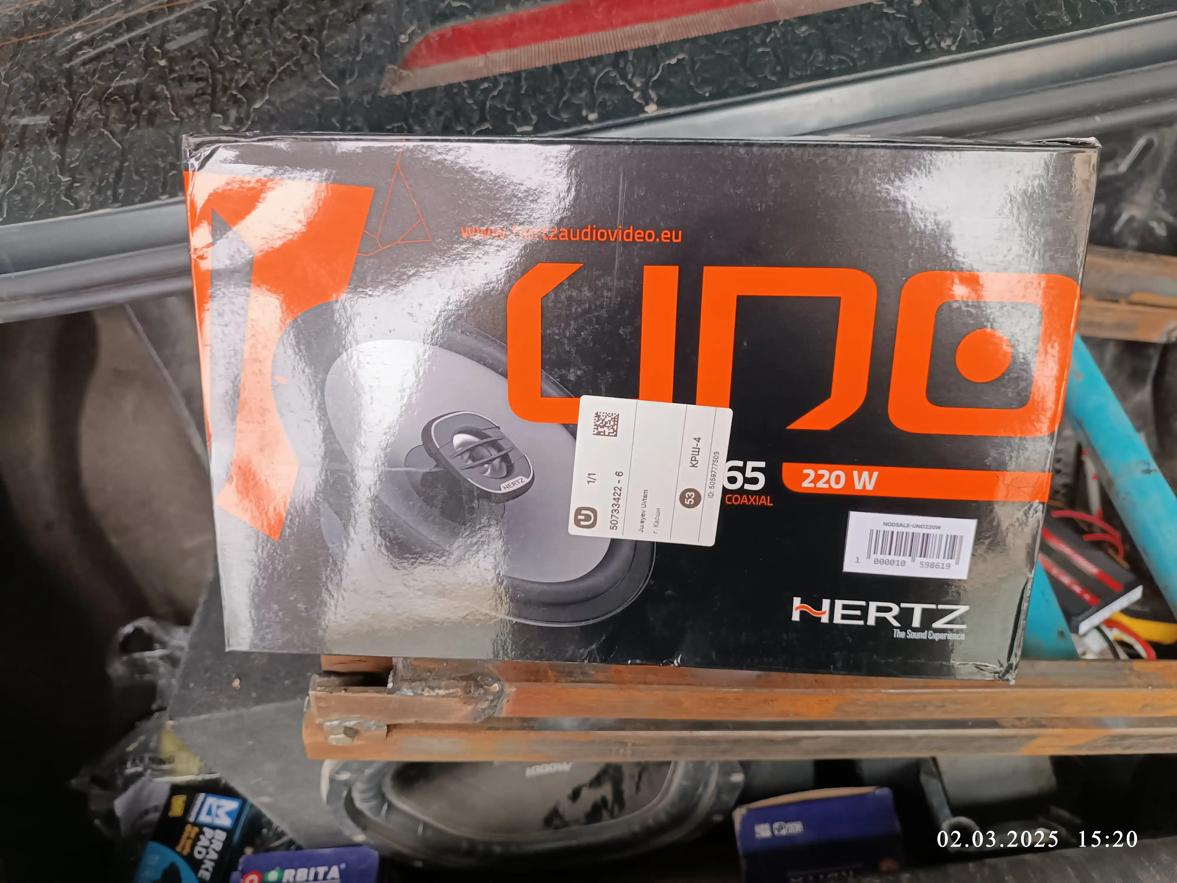 Колонки Hertz Uno X 165