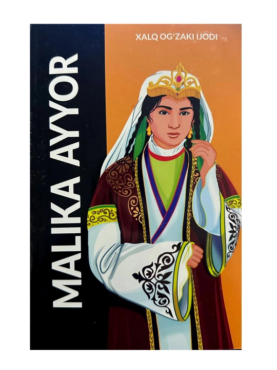 Малика Аййор, Халк угзаки ижоди - 