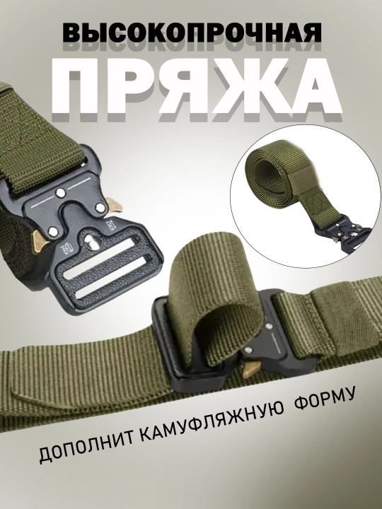Kamar, taktik, harbiy, 5.11, erkaklar uchun, blackhawk, mustahkam, ov, baliq ovi, sport
