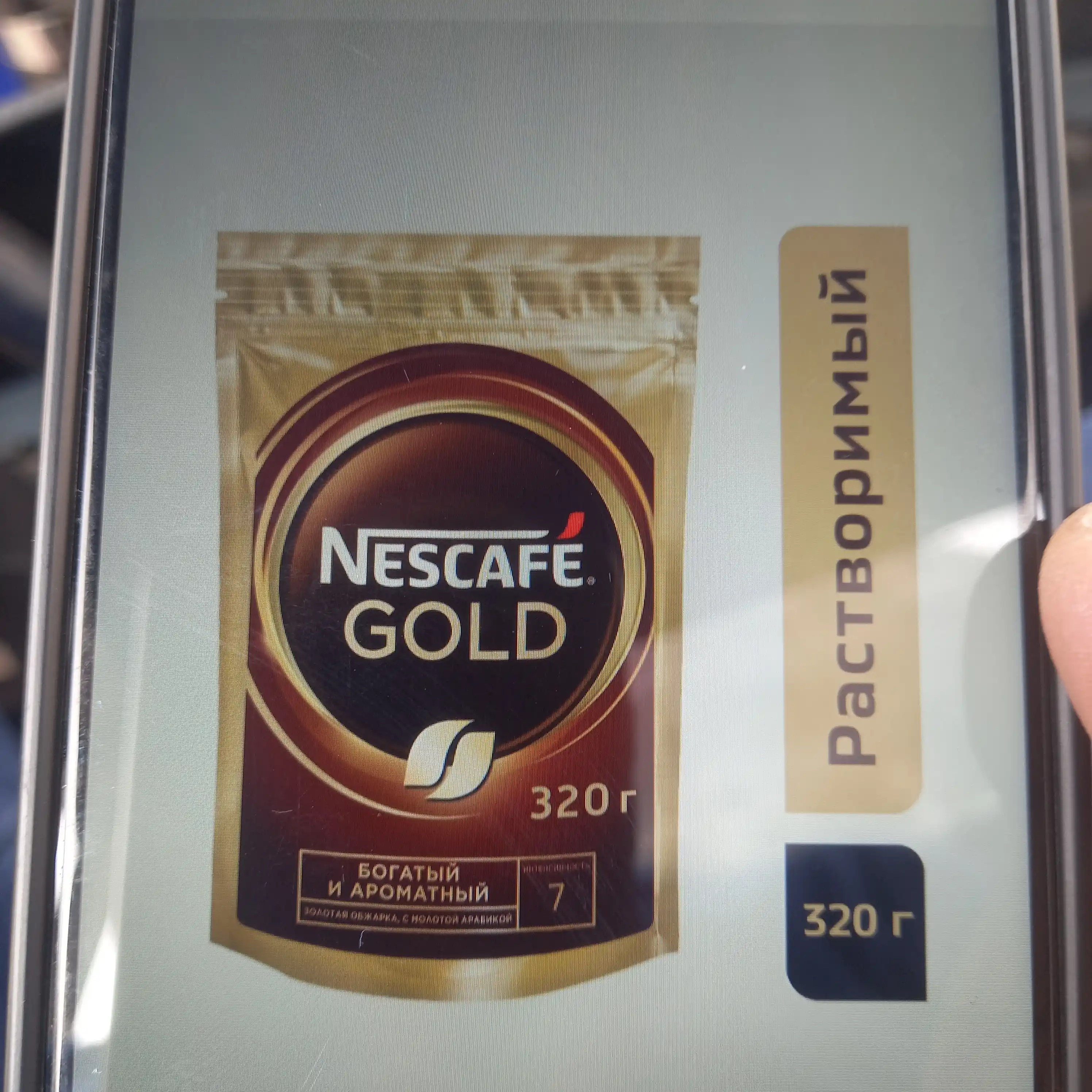 Растворимый кофе Nescafe Gold, 320 г