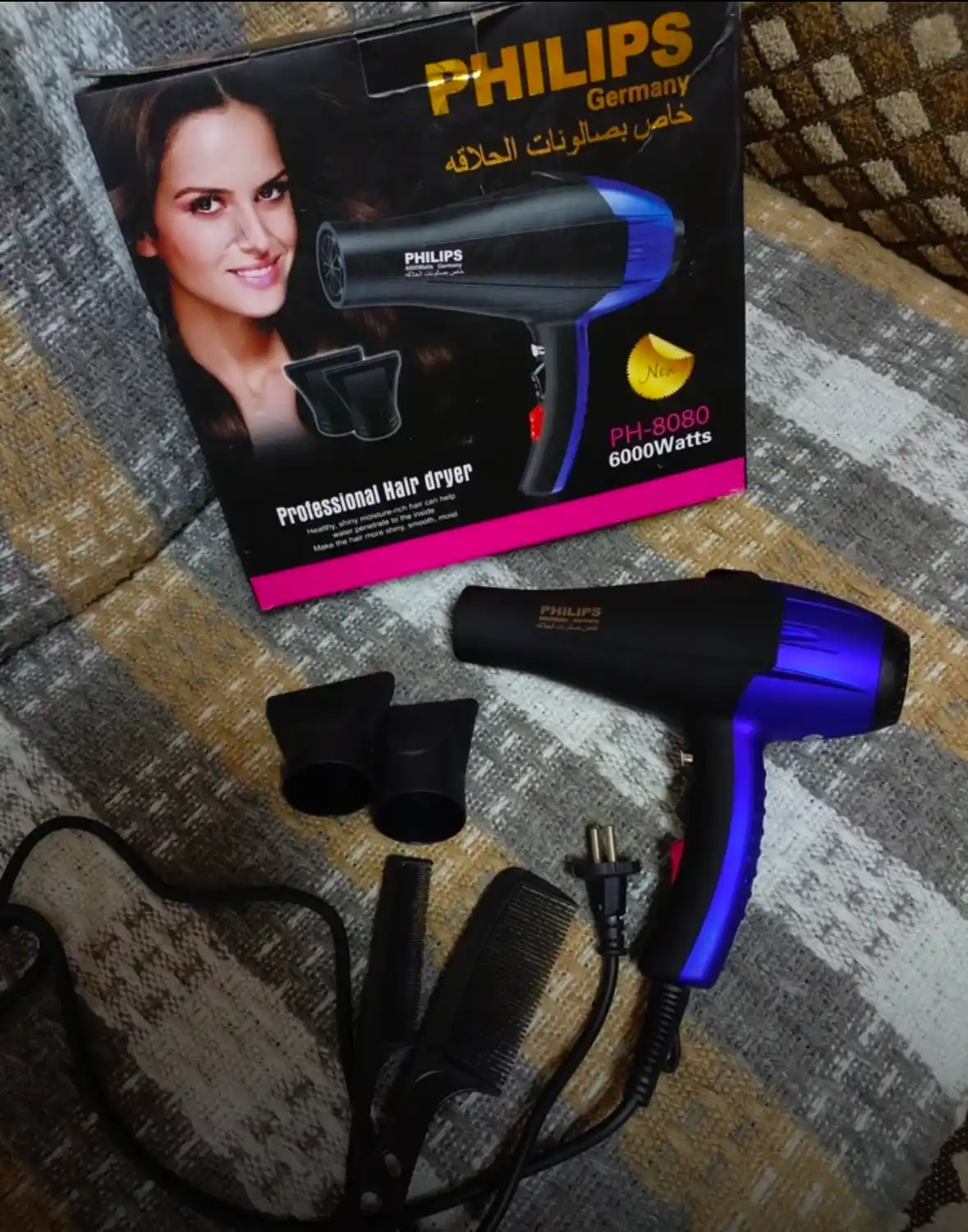Philips Soch uchun fen professional PH-8080, quritish va yotqizish uchun, ionli bilan
