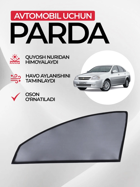 Автомобильная шторка, 2 штуки для передней двери(Damas/Cobalt/Lacetti/Nexia/Matiz/Spark - 