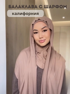 Бежевый меланж