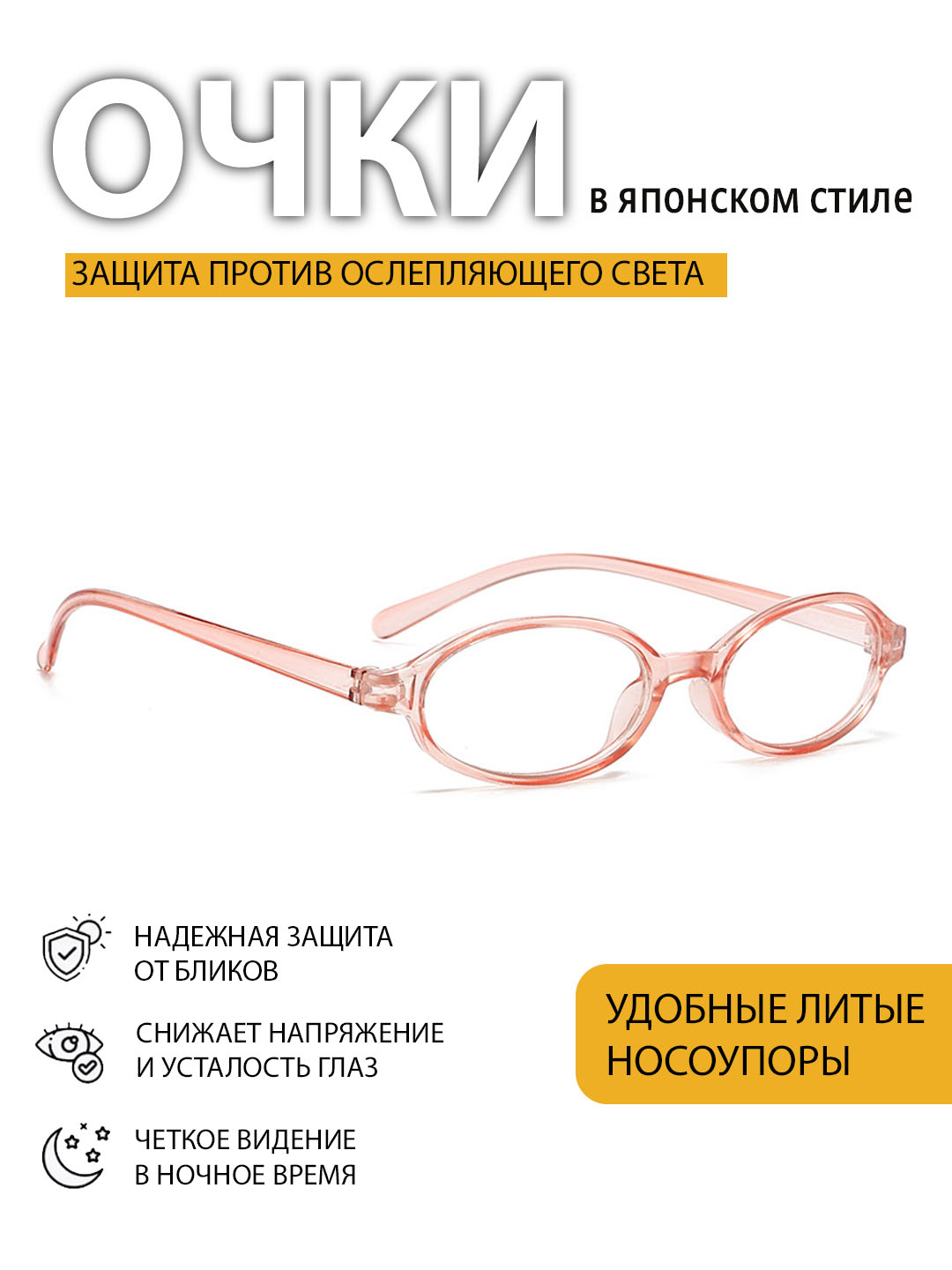 Розовый