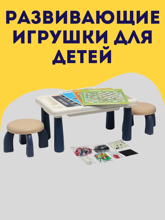Ko‘p funksiyali 9 ta 1 da stol o‘yinlari to‘plami - shaxmat, shashka, nard va boshqalar - 
