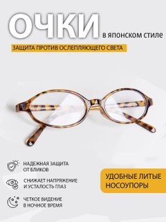 Бронзовый