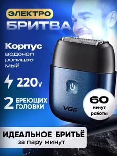 Синий