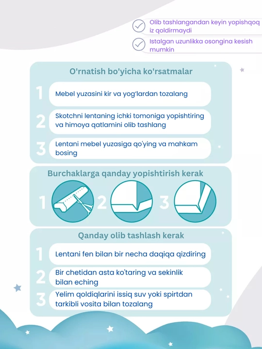 Защитная лента для углов, мягкая накладка на мебель, безопасность детей, 2 м