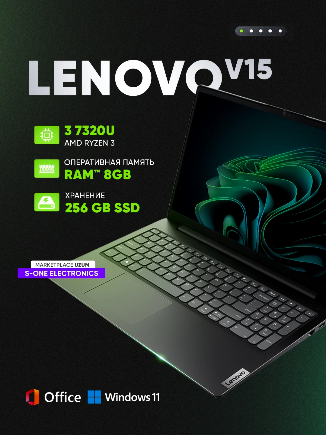 Ноутбук LENOVO V15 AMD R3-7320U 8 GB, 256 GB, 15,6 FHD BUSINESS BLACK WINDOWS 11 за 4660000 сум со скидкой 33%. Uzum Market