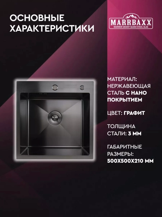 Kuxon moykasi universal o’rnatish
