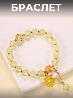 Светло-жёлтый