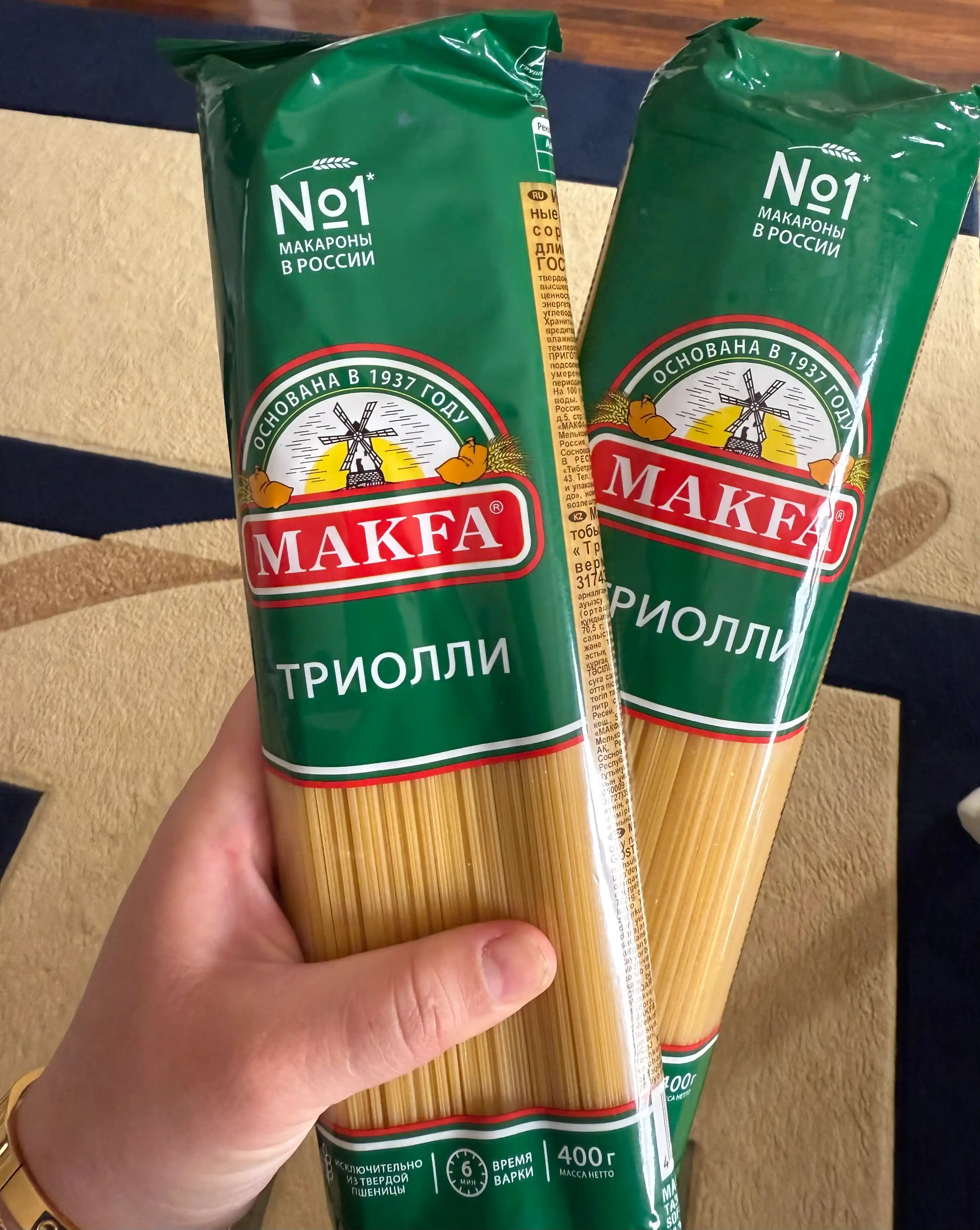 Triolli vermishell Makfa, uzun, 400 g