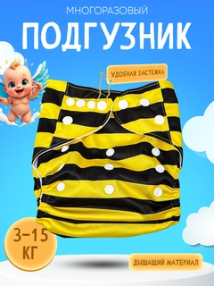 Limon rang