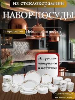 Манго