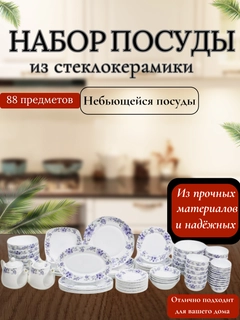 Лавандовый