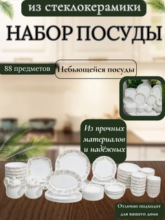 Лимонный