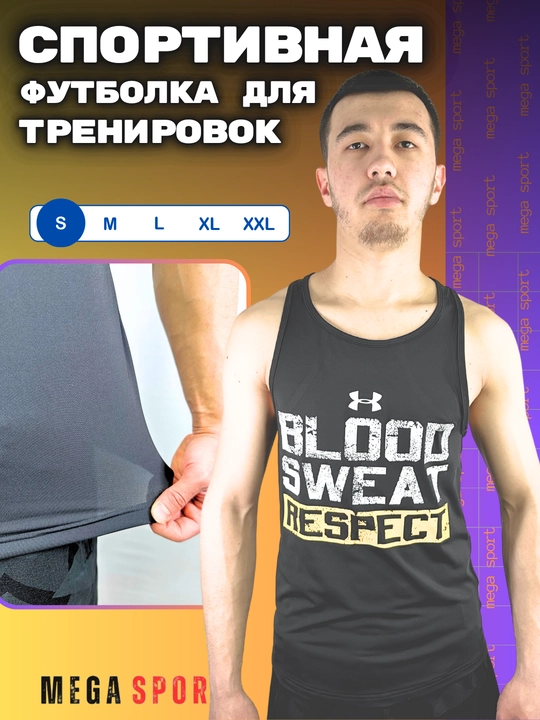Erkaklar sport maykasi