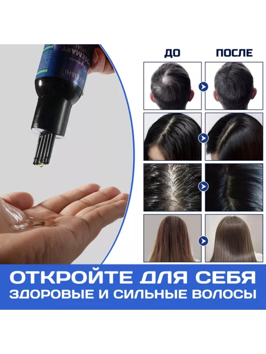 NIFEISHI, Soch uchun rozmarin yog'i Organik, soch o'sishi uchun, 30,60,120ml, 3 turdagi