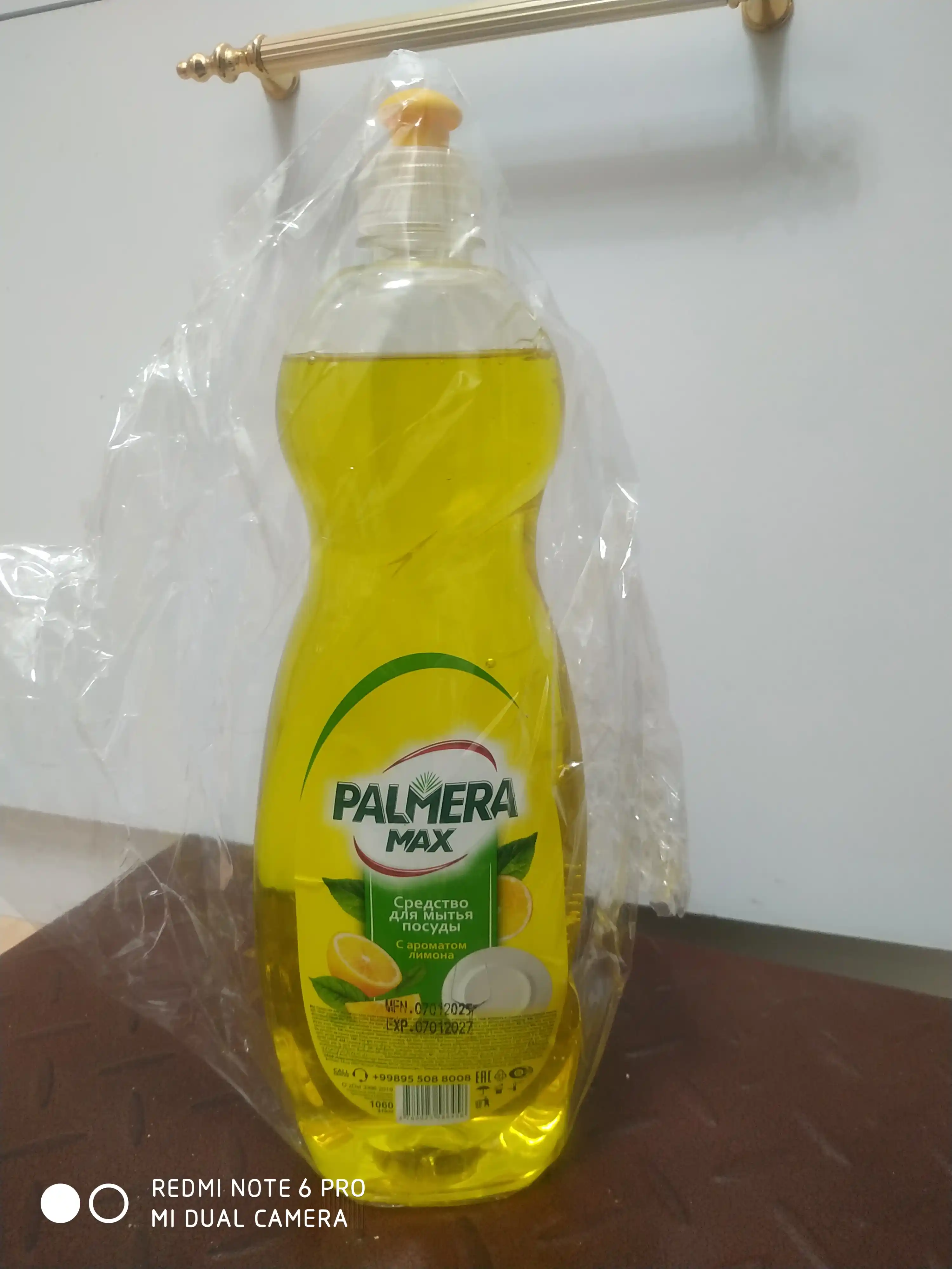 Palmera max, idishlarni yuvish vositalari