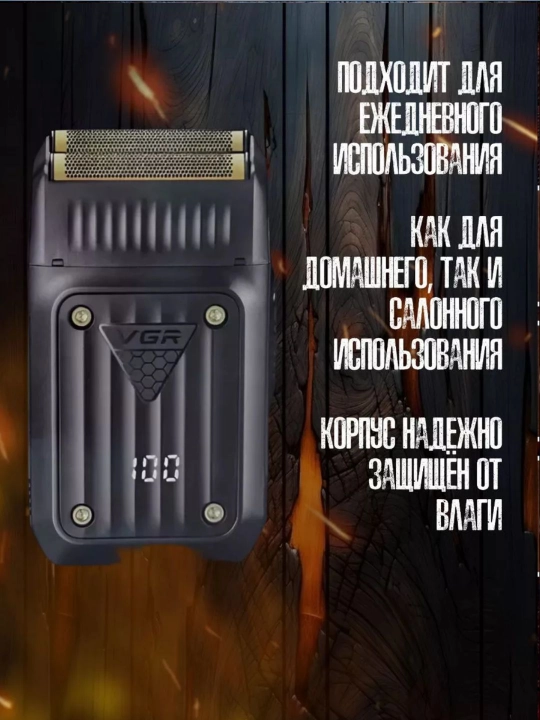 Simsiz elektr trimmer ustara VGR V-363