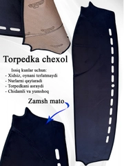 Хром