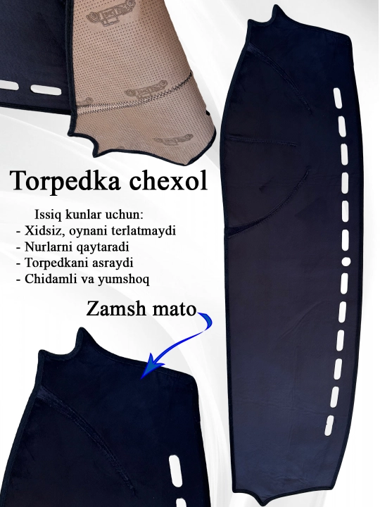 Коврик для автомобиля торпеда Cobalt, Lasetti, Spark, Nexia 1 2 3 - 