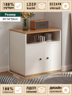 Белый