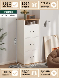Слоновая кость