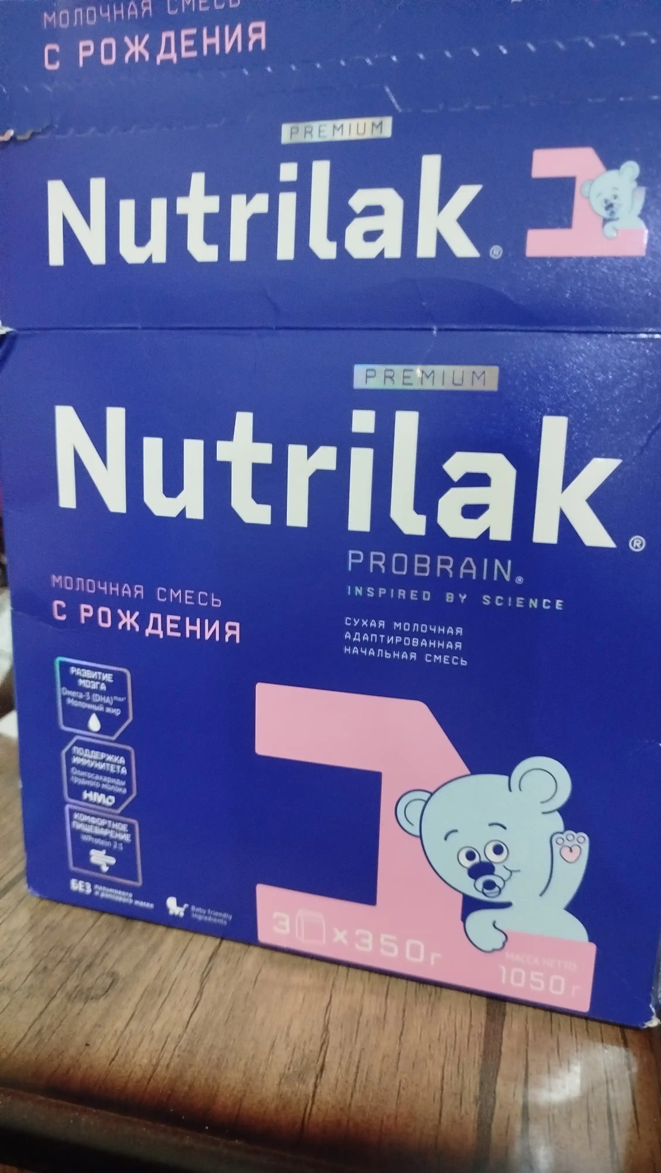 Quruq sutli aralashma Nutrilak Premium 1, moslashtirilgan, 1050 gк