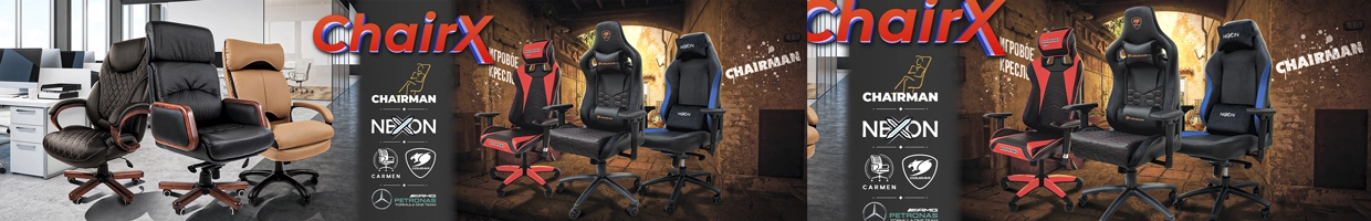 CHAIRMAN