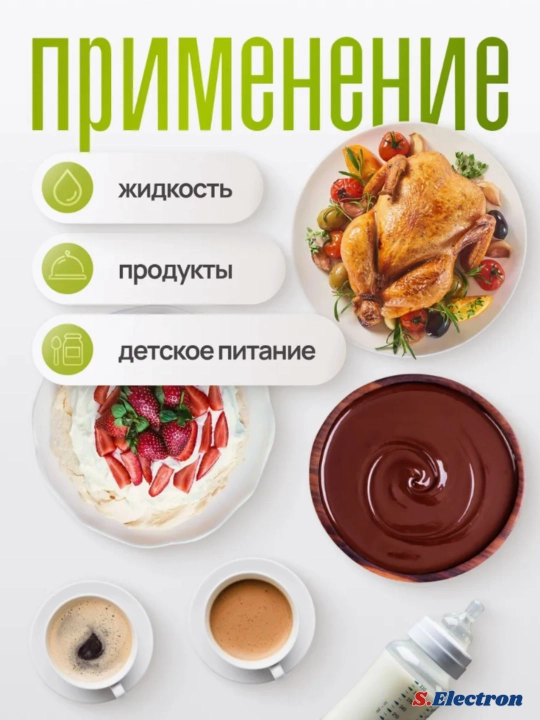 Tермометр градусник TP300, с иглой щупом, влагозащищенный